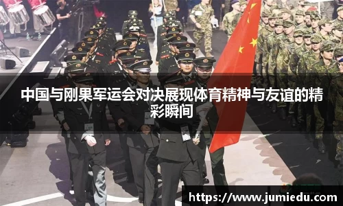 熊猫体育网站
