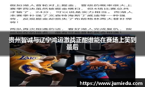 熊猫体育网站