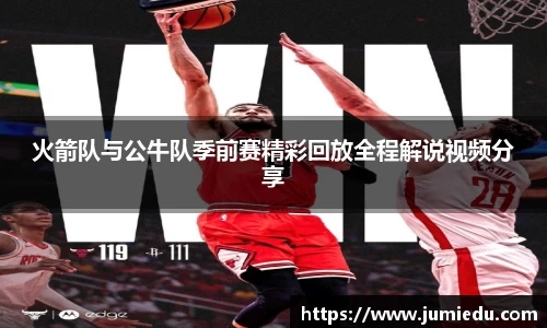 熊猫体育app官网入口