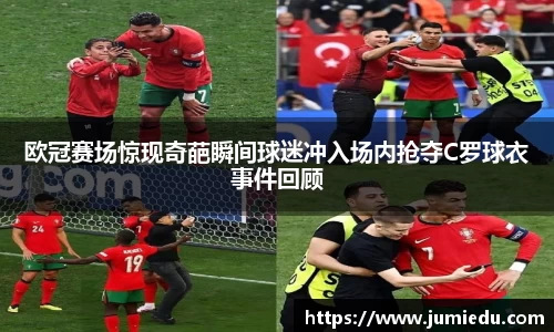 熊猫体育app官网入口