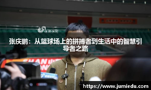 熊猫体育app官网入口