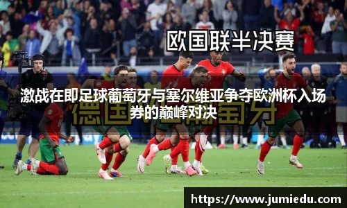 熊猫体育网站